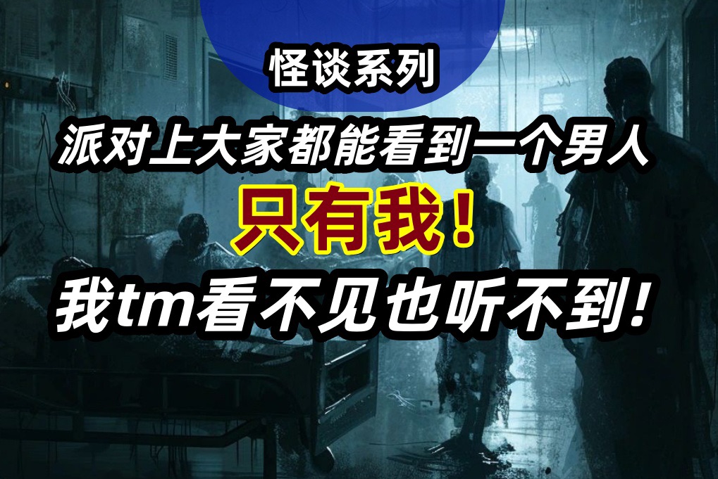 我＂空气＂被追捕了!这绝对是我人生中最恐慌的时刻!欧美怪谈哔哩哔哩bilibili