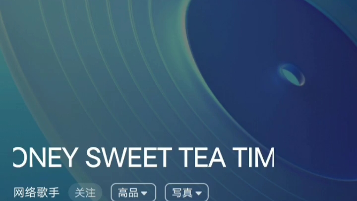 [图]网络歌手 - 【洛天依中翻】HONEY SWEET TEA TIME (K-ON系列)(PV付)