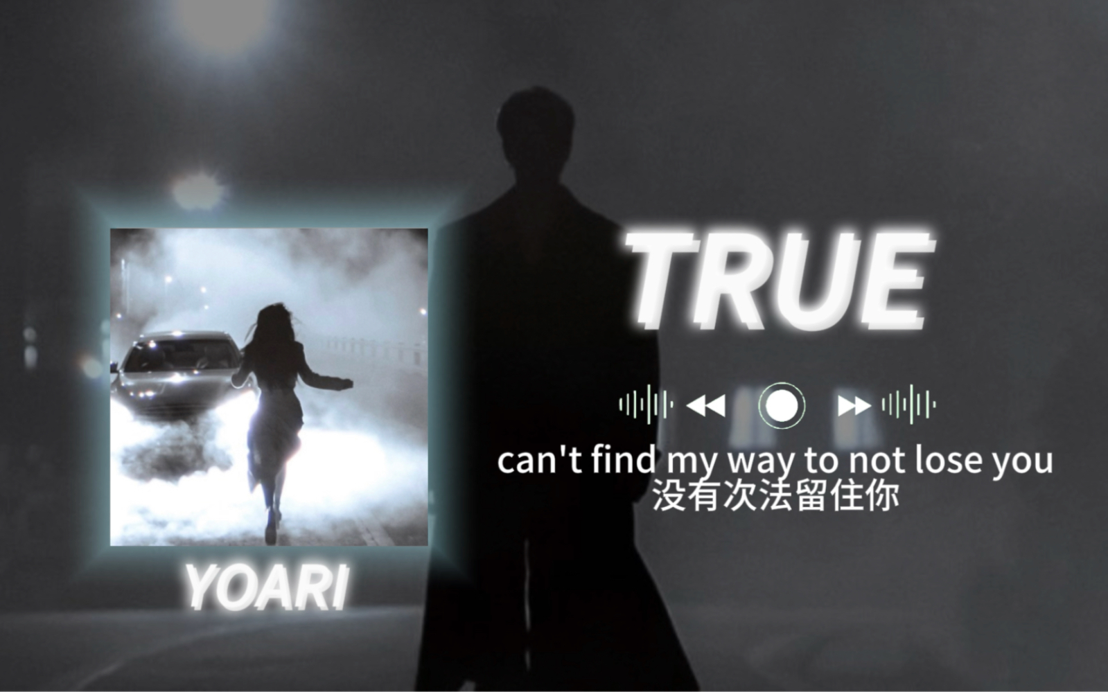 【TRUE】【双语字幕】与恶魔有约ostTRUEYOARI完整版哔哩哔哩bilibili