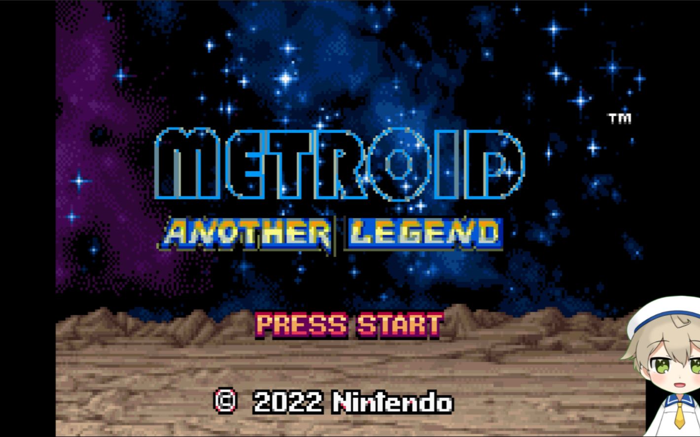 [图]【水晶制造】Metroid Another Legend（P1）