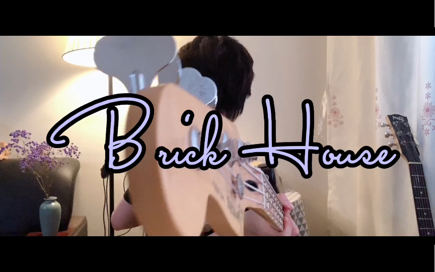 [图]散装Bass手练琴日常之《Brick House》