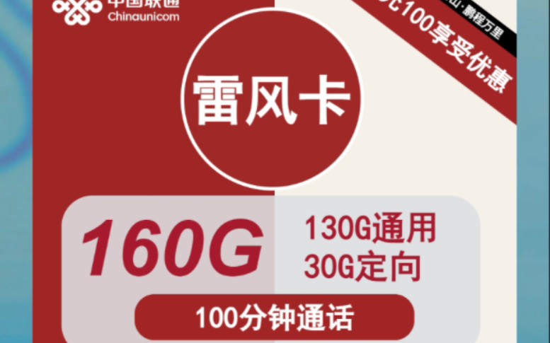 5g数字移动电话机可用联通卡吗(5g数字移动电话机可以装联通卡吗)