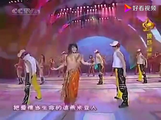 [图]阿朵 再见卡门 2005春晚现场