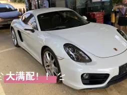 Download Video: 我花了20多万给自己淘了一台大满配保时捷981cayman ！！！