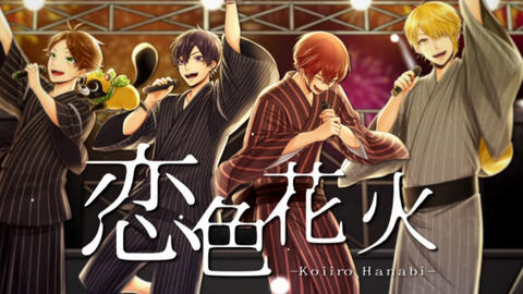 Here We Are 浦島坂田船 ヒロイズム 哔哩哔哩 Bilibili