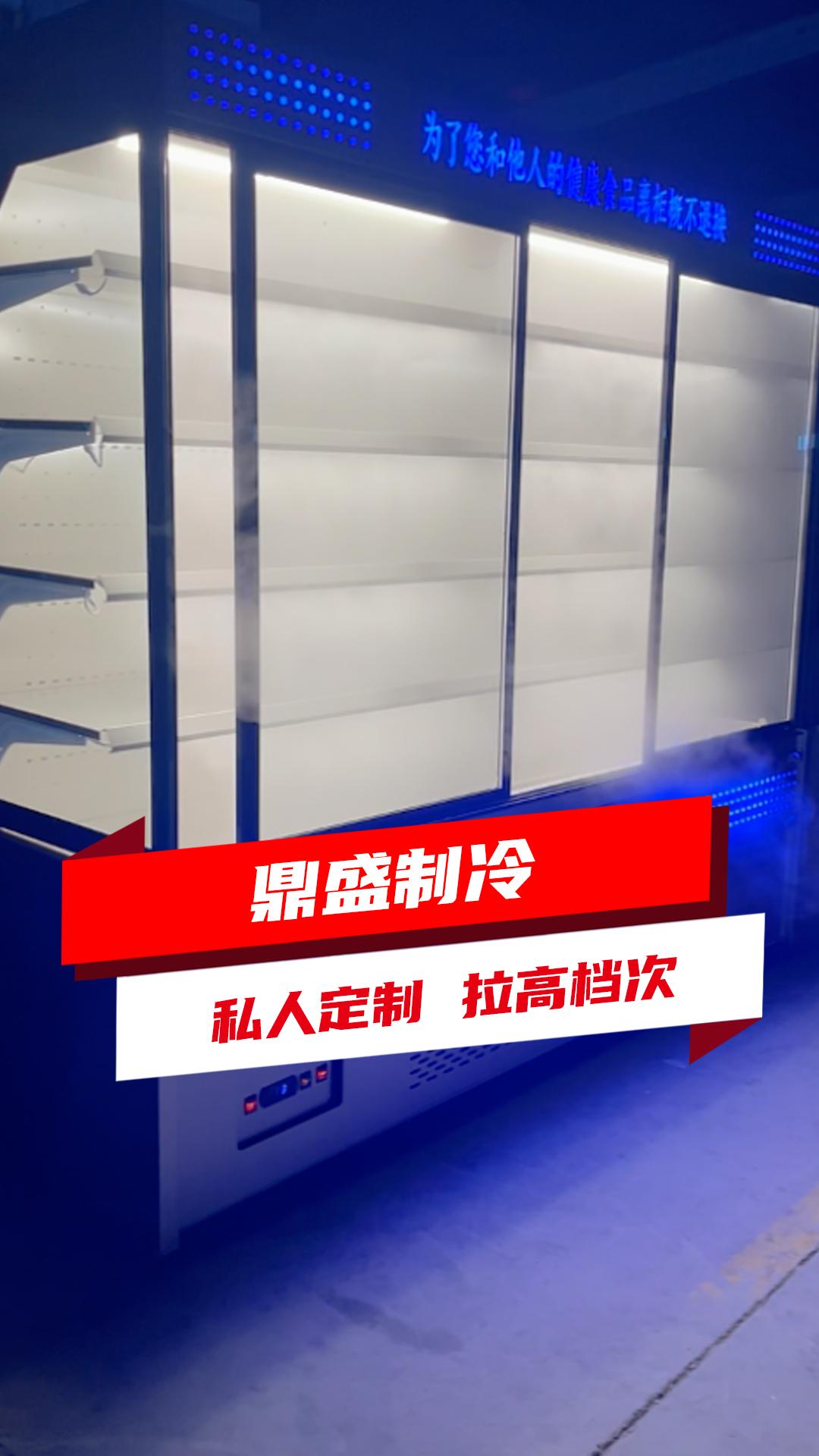 饭店冷藏展示柜二手,冷藏展示柜厂家专业提供冷藏展示柜、风幕柜;串串柜、三温阶梯展示柜等生产批发,并提供定制服务哔哩哔哩bilibili