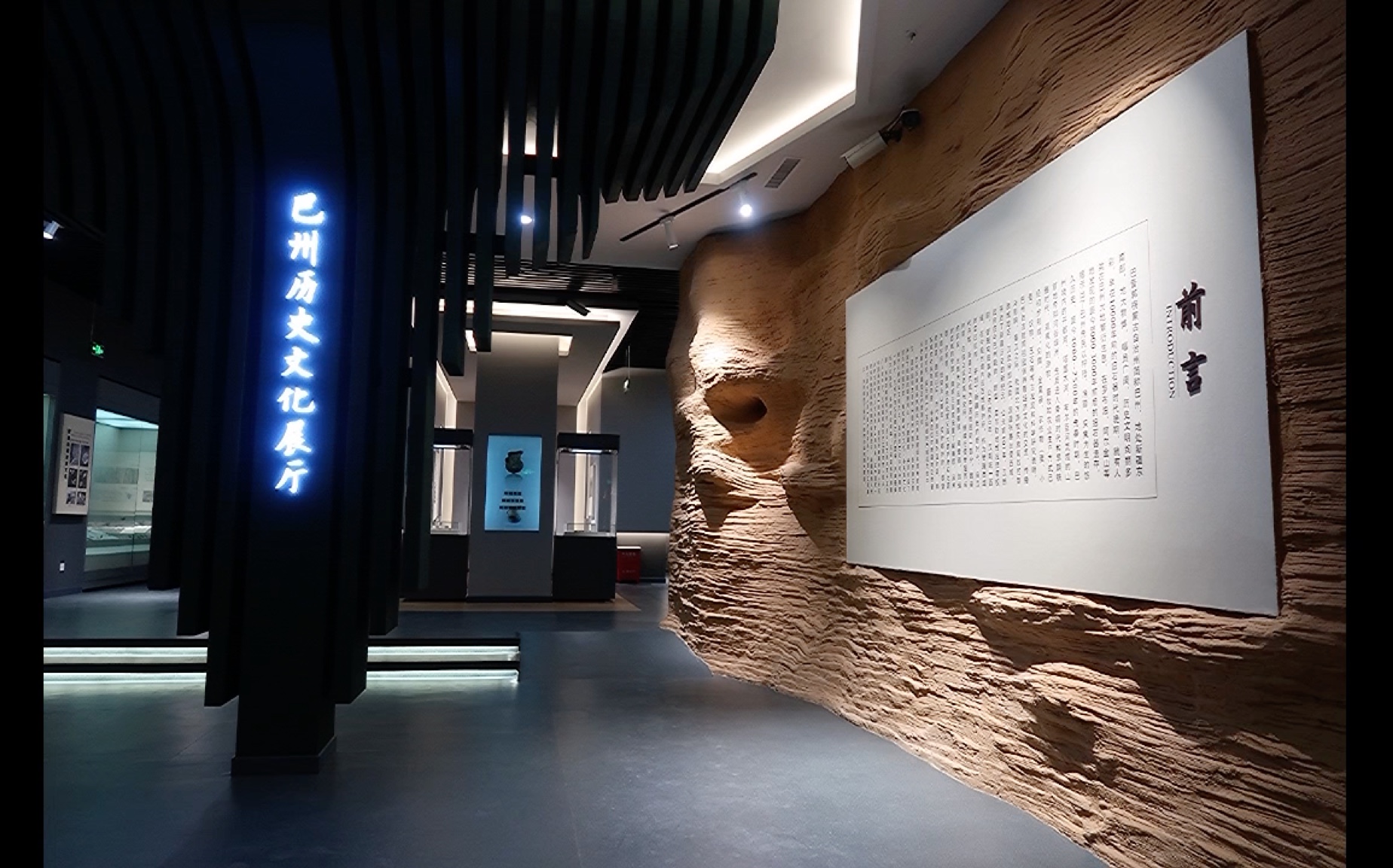 巴音郭楞蒙古自治州博物馆参观