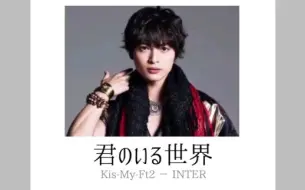 Descargar video: 【玉森裕太】solo 句part（2014—2019）