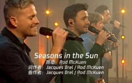 [图]Westlife‖所爱越山海‖seasons in the sun