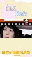 Download Video: 为妈妈的善良感到心痛，为她的遭遇感到愤怒