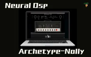 Video herunterladen: 重兽测评-Neural DSP Archetype: Nolly 软件吉他效果器 音箱模拟器