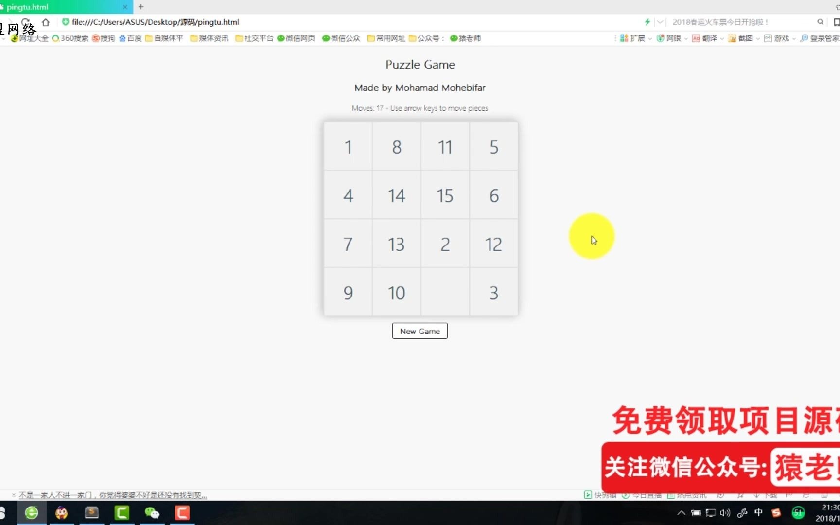 web前端工程师揭秘:一个简单的数字代码游戏,快速测出你web前端工程师揭秘:一个简单的数字代码游戏,快速测出你的智,祺盟网络的智哔哩哔哩...