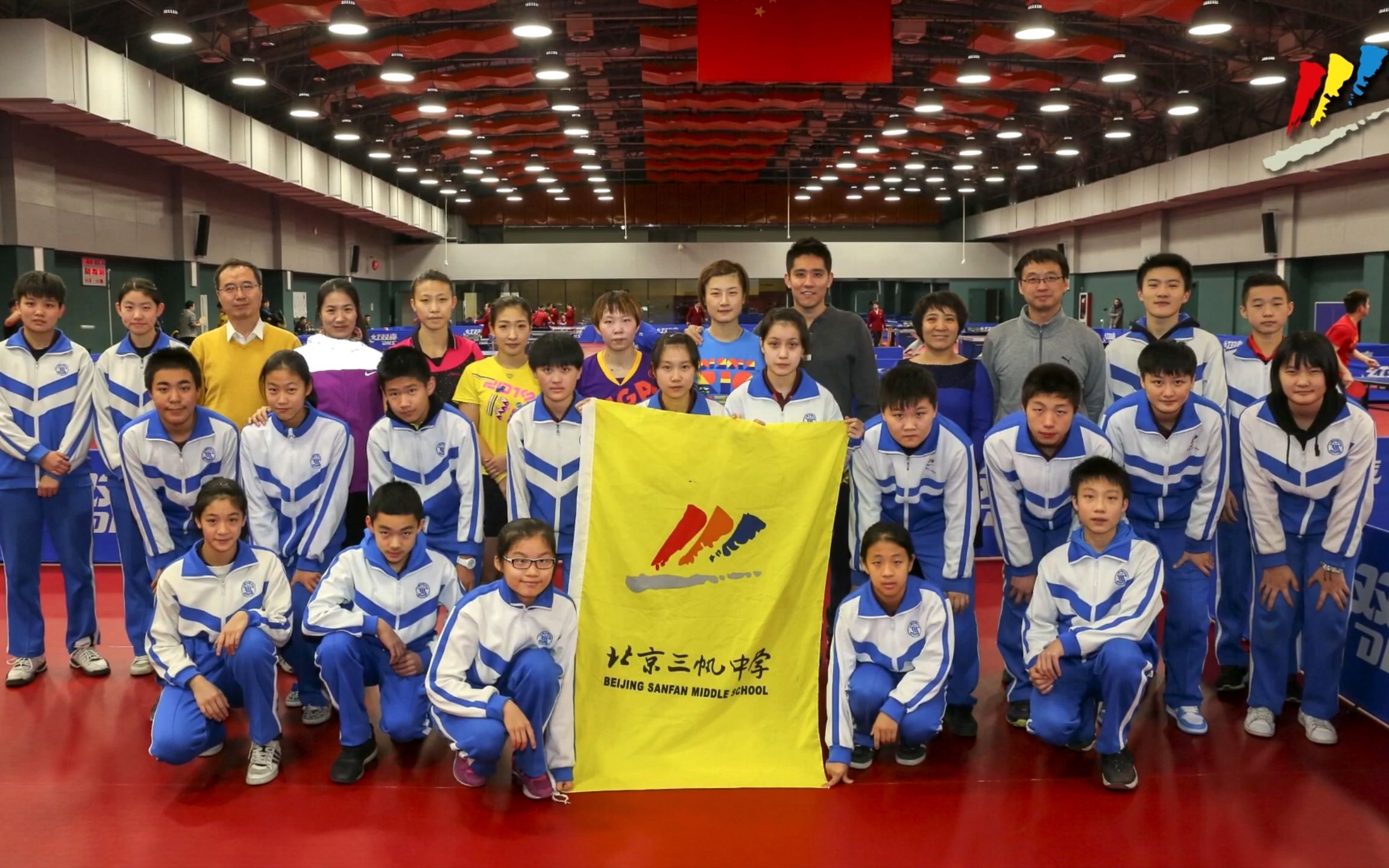 北京三帆中学乒乓球队宣传片