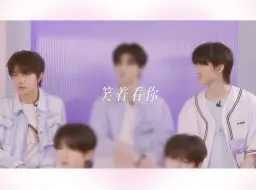 Download Video: 【墨朔】不是我变得开朗了，是那个懂我的你出现了！