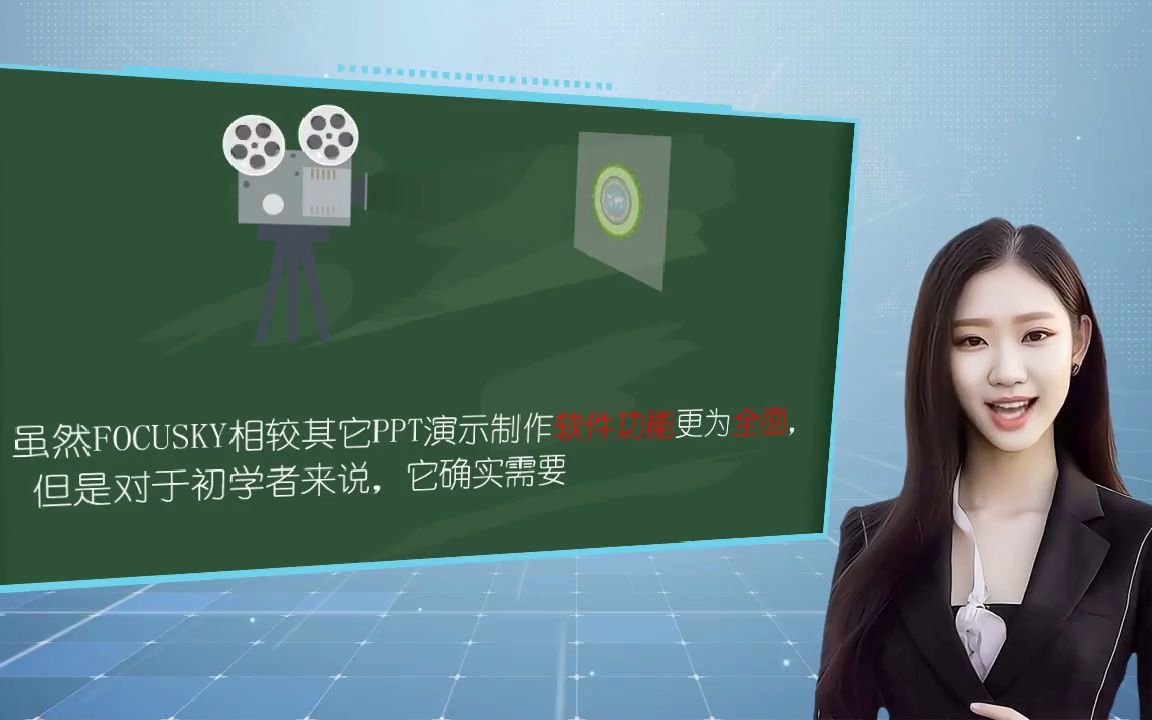 【微课怎么制作】PPT演示制作软件功能比较哔哩哔哩bilibili