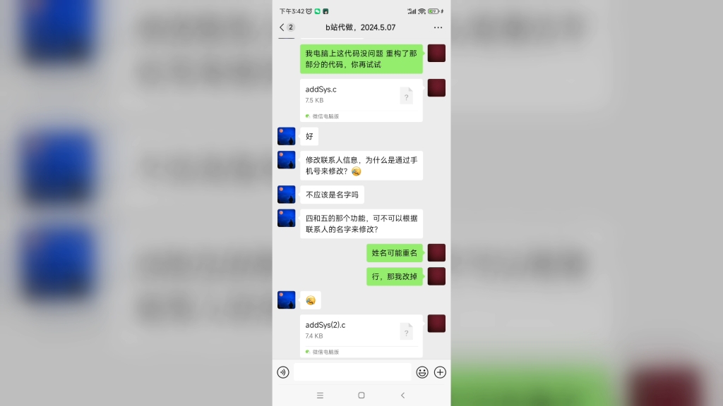 v:QWE441422c语言,python,java等程序设计代做.通讯录管理系统、学生成绩管理系统、学生档案管理系统、职工工资管理系统、图书管理系统哔哩哔哩...