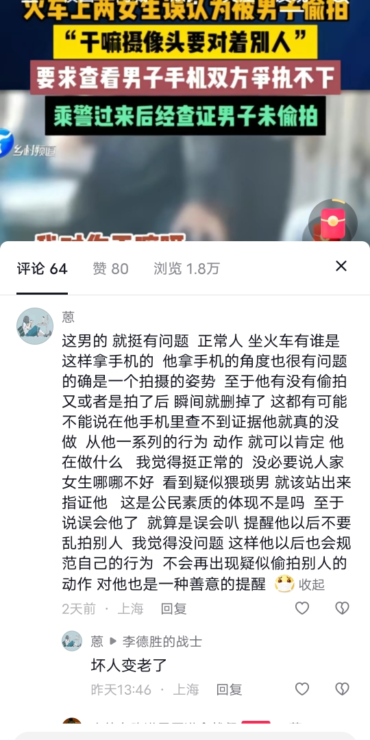 小仙女在抖音上发表逆天言论,一个二本艺术学院,一口一个底层人不知道哪来的优越感.哔哩哔哩bilibili