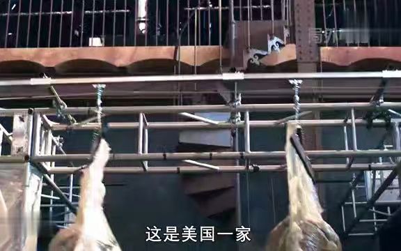 美剧:美国神秘工厂,竟然把偷渡客们制作成肉饼!哔哩哔哩bilibili