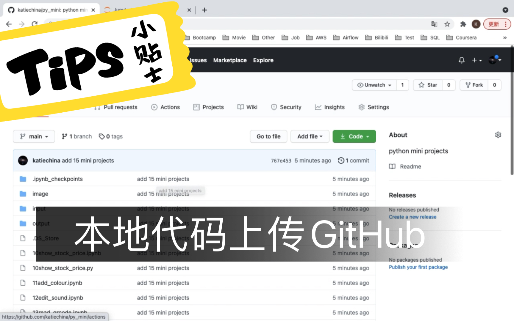 【Github使用】将本地代码上传Github哔哩哔哩bilibili