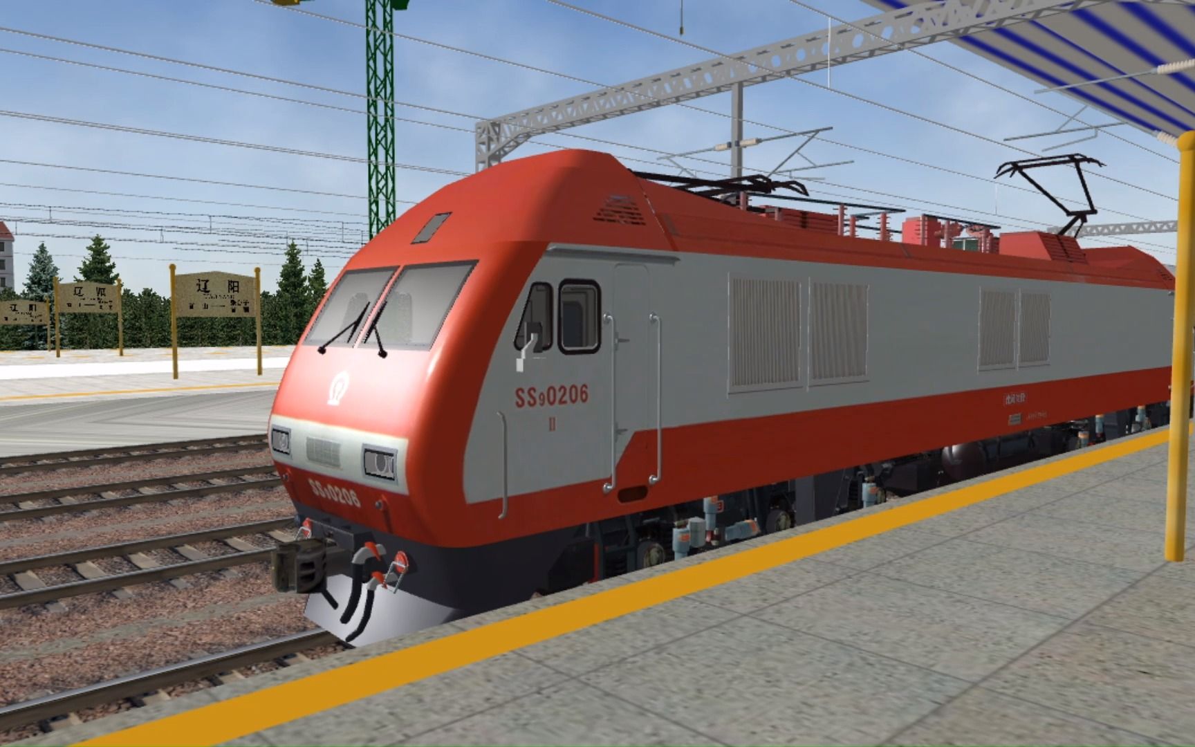 【msts/or】沈大线 ss9g牵引4230次 进辽阳站