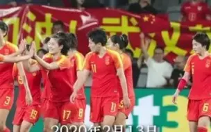 Descargar video: 中国女足为什么行？这是一段不曾被披露的视频