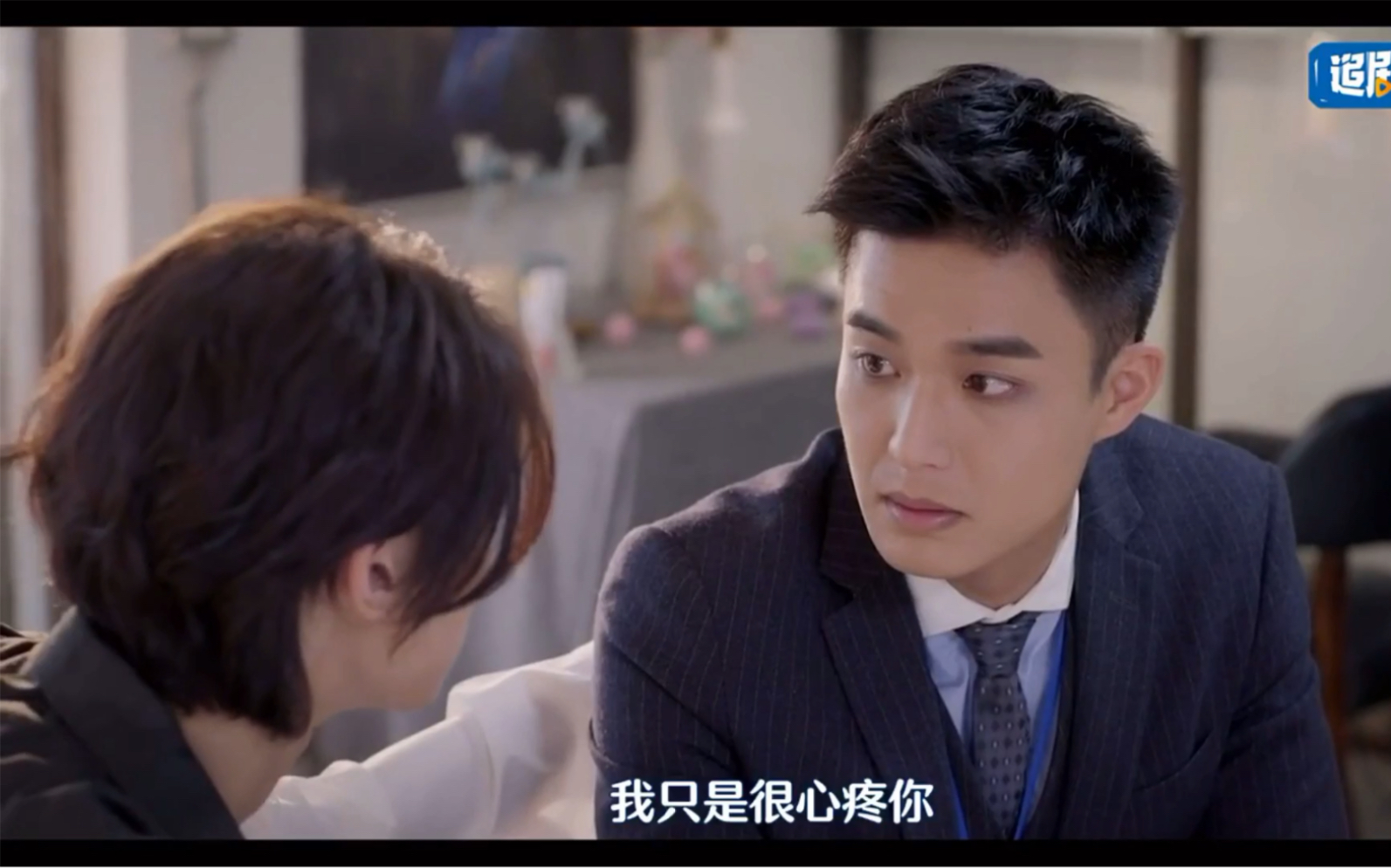 【history4-近距离爱上你】藤藤,我看你看别人看的倒是挺准,怎么到