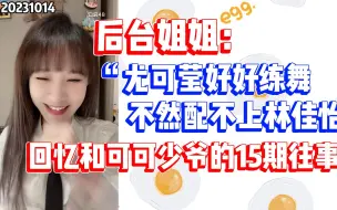 Download Video: 【林佳怡】