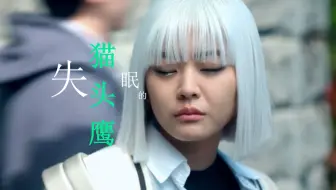 救救失眠的猫头鹰【郑受彬 郑秀斌】我到底在剪什么不管了反正是个混剪