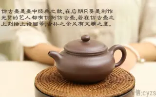 你知道仿古壶的由来吗？