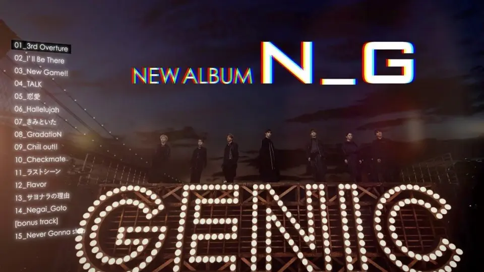 GENIC】新专辑「N_G」全曲试听_哔哩哔哩_bilibili