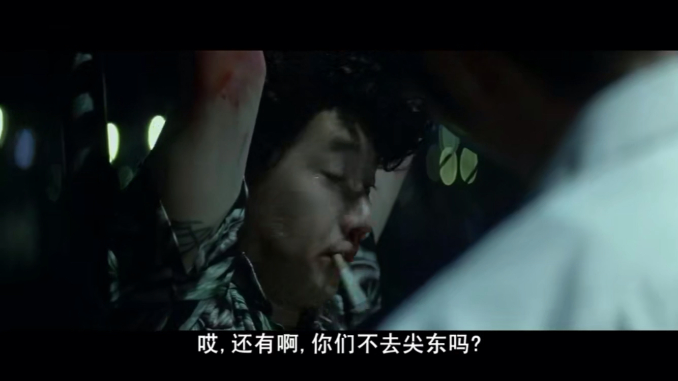 无间道2经典片段cut two哔哩哔哩bilibili