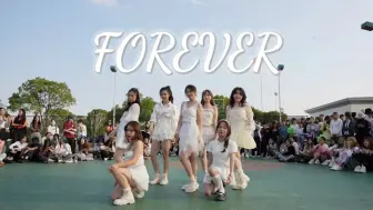 Download Video: 宝怪异地登陆打歌！全员公主风翻跳FOREVER