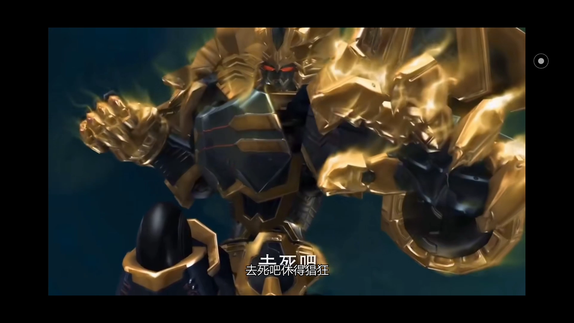 超兽武装风耀打狮王