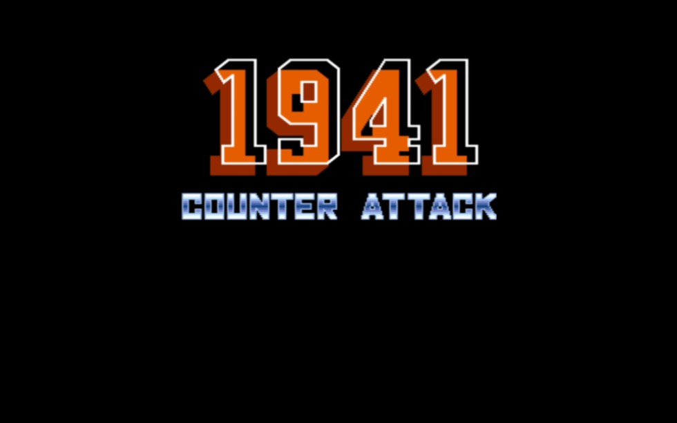 [图]【CPS】1941（Counter Attack）通关