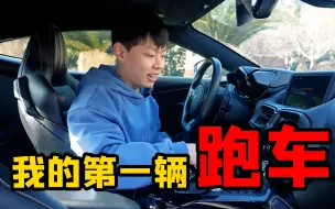 Download Video: 刚买的阿斯顿马丁，一周要去2次加油站？