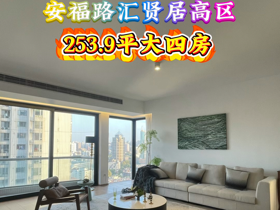 能住在安福路这么大𐟏 的都是什么工作呢?哔哩哔哩bilibili