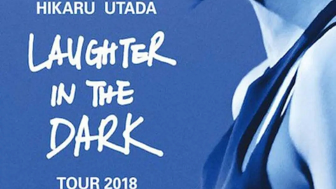 Blu-ray]宇多田光- Hikaru Utada - Laughter in the Dark Tour 2018-哔 