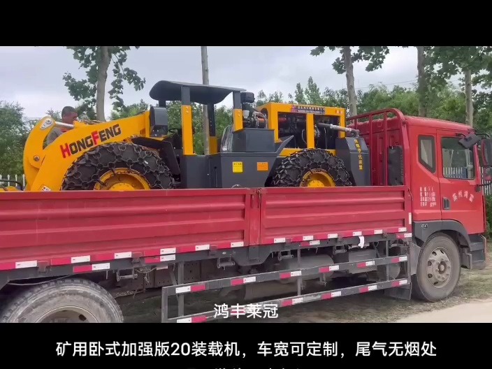 矿山井下卧式20 装载机厂家发货