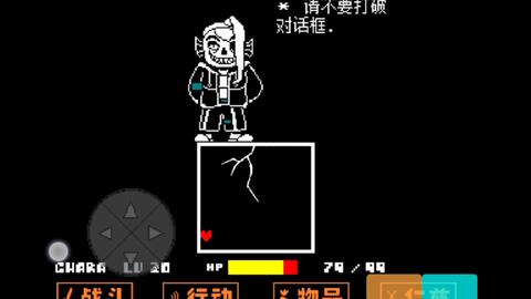 无药】INK! Sans Fight v0.37 手机版二阶段无药_哔哩哔哩_bilibili