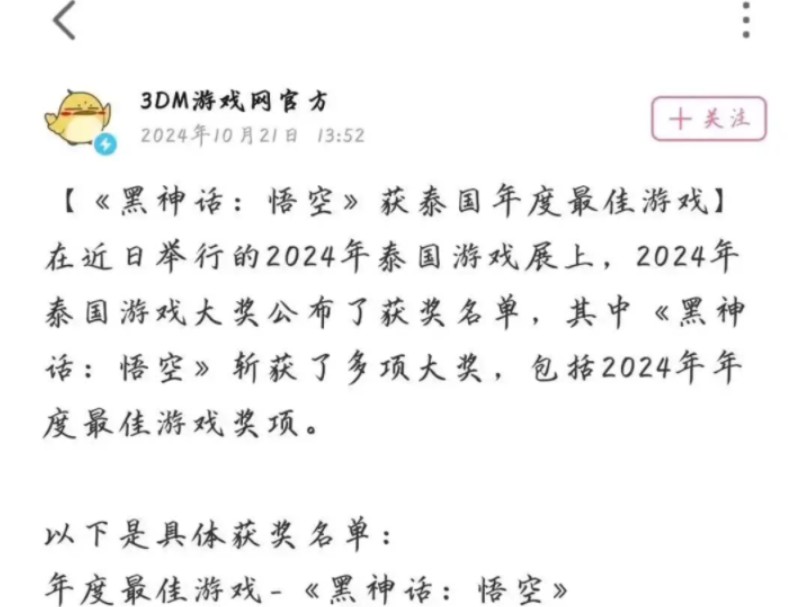 一想到技术力爆炸的鸣潮,泰GA被原神摘了桃子,就忍不住轻哼起来哔哩哔哩bilibili原神游戏解说