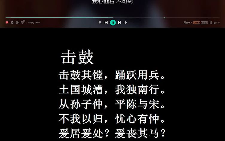 上古情歌哔哩哔哩bilibili