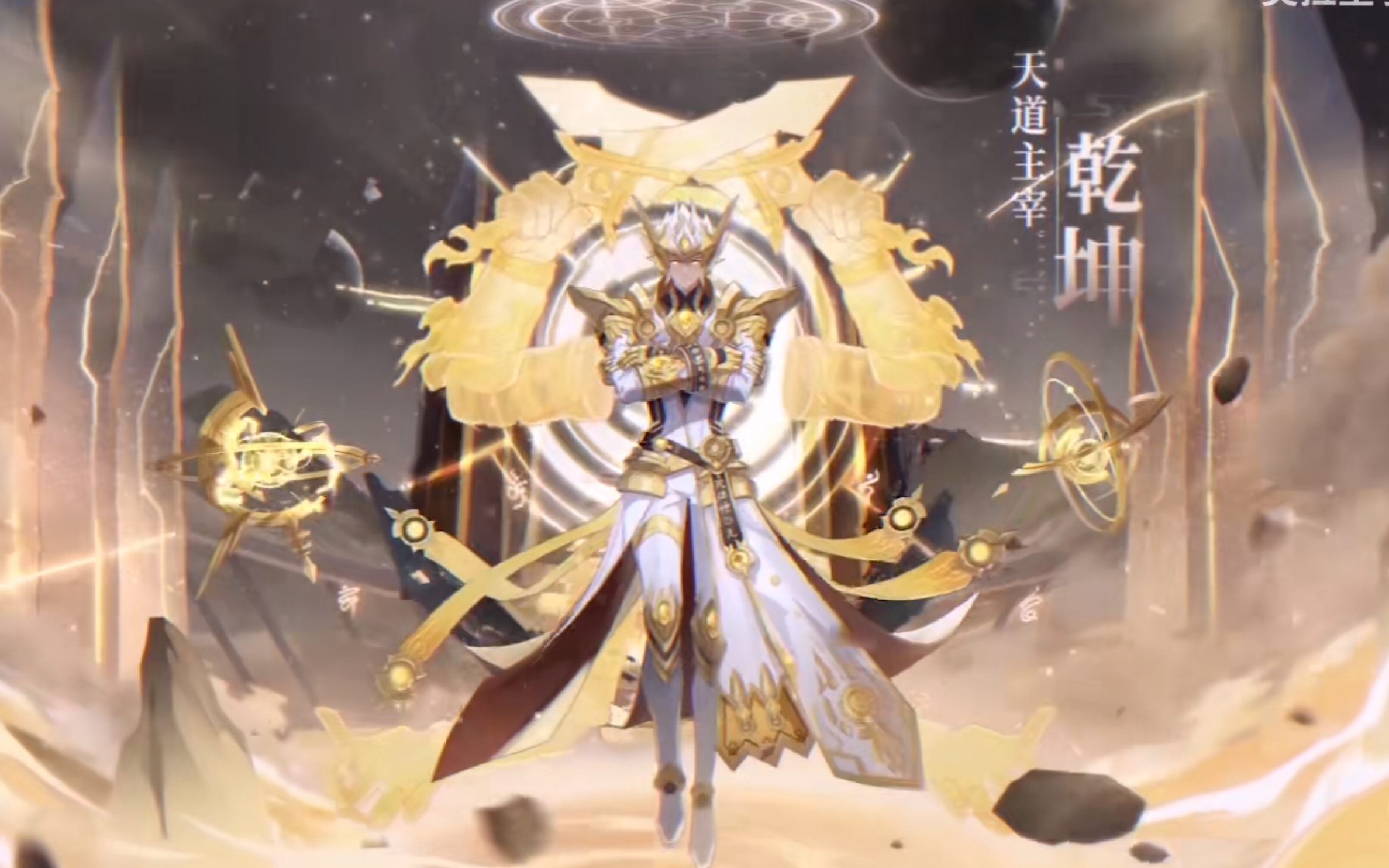 奥拉星手游晶石不够时只能使用原时空的乾坤是怎样的体验