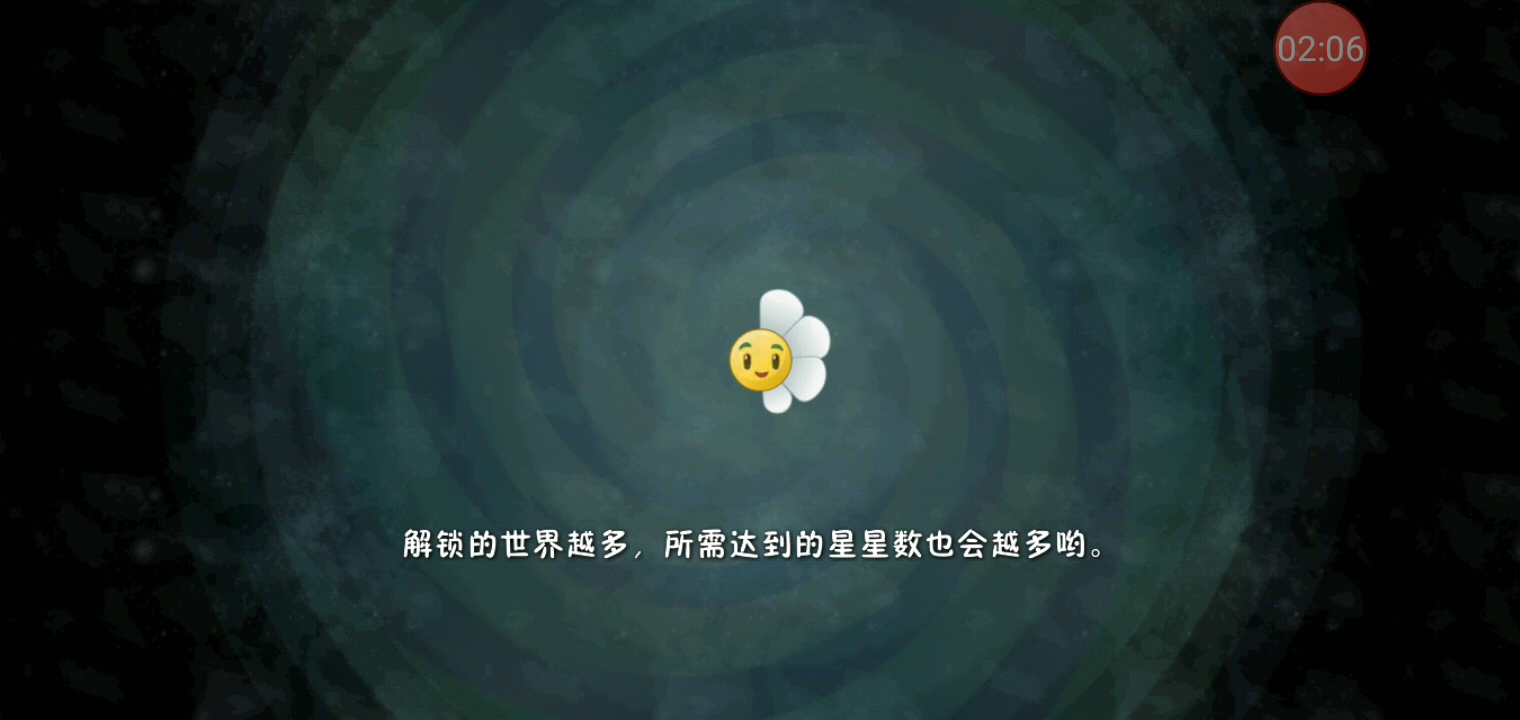 天空之城无尽哔哩哔哩bilibili