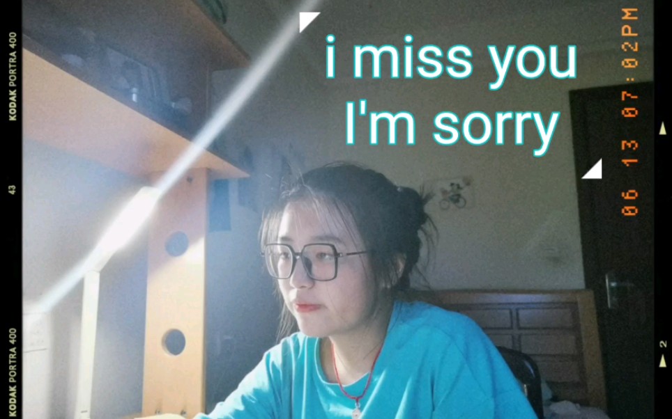 [图]i miss you，i'm sorry高中生深情翻唱