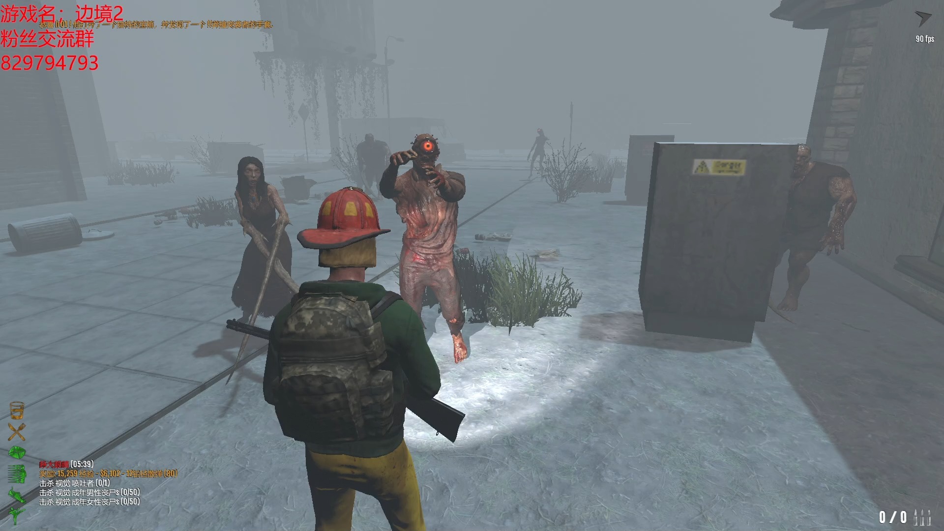 死亡边境2 吸怪!启动!