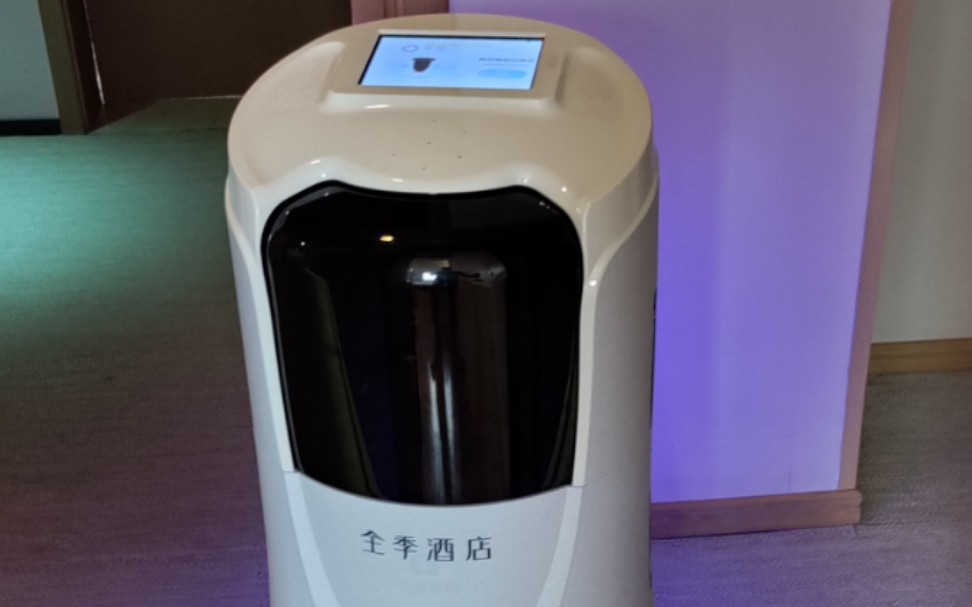 全季酒店的送餐机器人_哔哩哔哩_bilibili