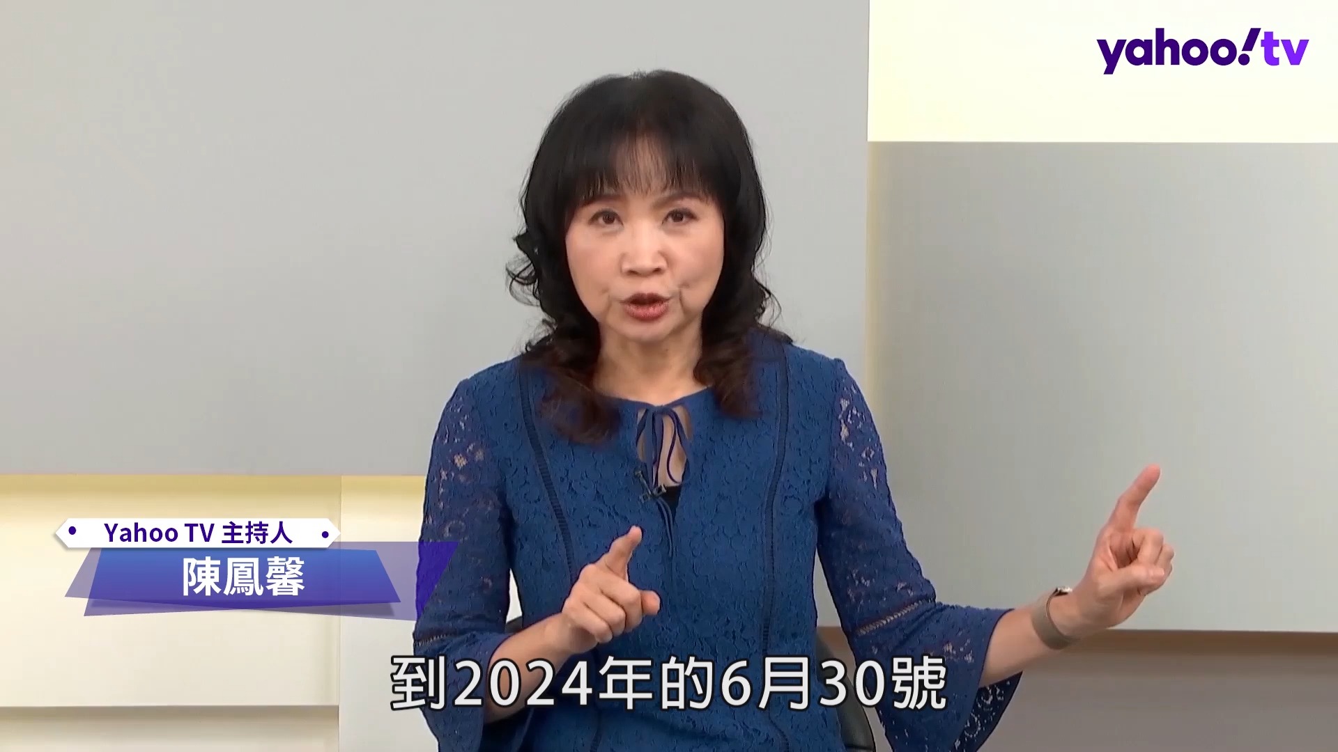 陈凤馨:美超微遭知名空头兴登堡狙击股价震荡 下一个做空目标在亚洲?