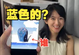 Download Video: 这怎么猜？？？