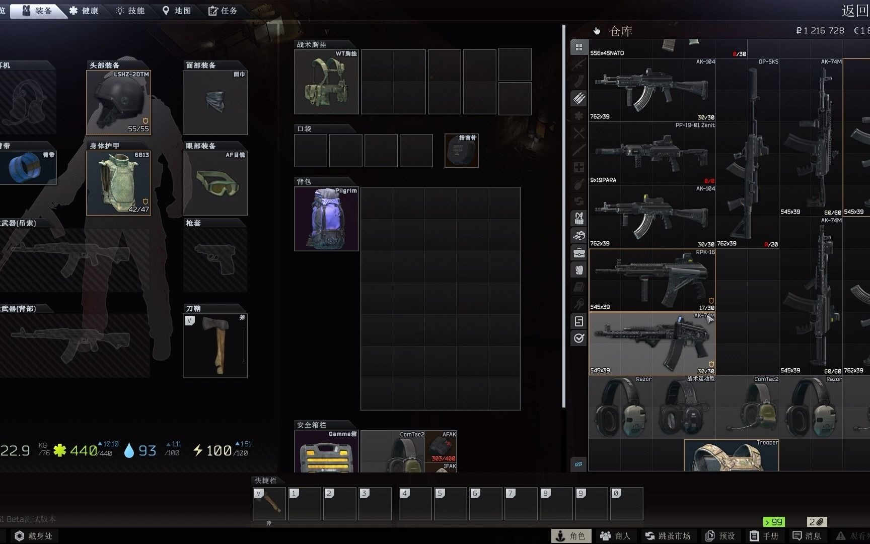 逃离塔科夫从零开始的仓库整理学