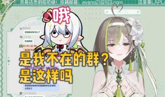 Descargar video: 莉莉丝约KTV怎么不在LLL小群里讲？感情淡了是吧【明前奶绿】